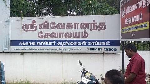 திருப்பூர்: குழந்தைகள் காப்பகத்தில் கெட்டுப்போன உணவை உட்கொண்ட 3 சிறுவர்கள் மரணம்