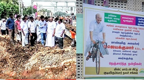 “லேபிள் ஒட்டும் வேலை செய்வதா?” - அமைச்சர் தொடங்கிவைத்த திட்டம் குறித்து ஜெயக்குமார் கேள்வி