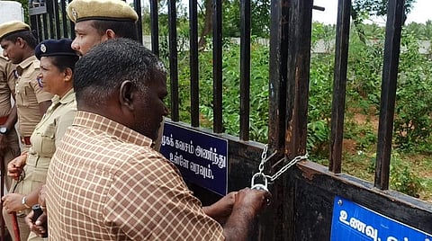மூடப்பட்ட காப்பகம்