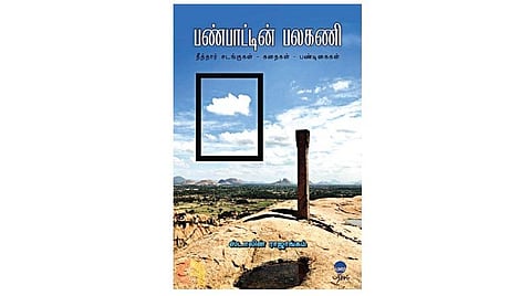 உயிர்த்தெழும் உண்மைகள்