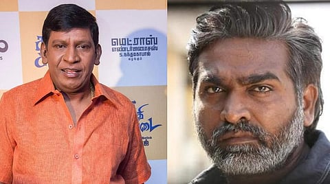வடிவேலு மற்றும் விஜய் சேதுபதி.