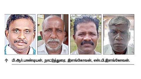 பி.ஆர்.பாண்டியன், நாட்டுத்துரை, இளங்கோவன், எஸ்.பி.இளங்கோவன்.