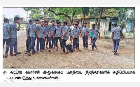 கடலூர் | கம்மாபுரம் அரசுப் பள்ளியில் கழிப்பறை இல்லாததால் கடும் அவதி