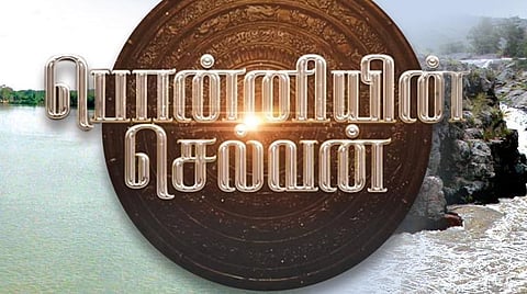 ஒரு திரைப்படம் தரும் செய்தி