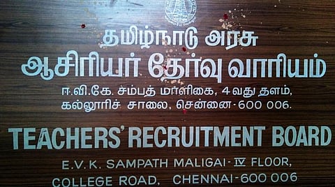ஆசிரியர் நியமனம் | உச்ச வயது வரம்பு உயர்வு - தமிழக அரசு உத்தரவு