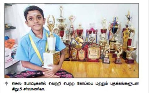 தேசிய செஸ் போட்டியில் சாம்பியன் பட்டம் பெற்ற அரியலூர் சிறுமிக்கு அரசு உதவி கிடைக்குமா?