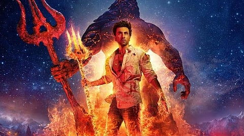 பிரம்மாஸ்திரா