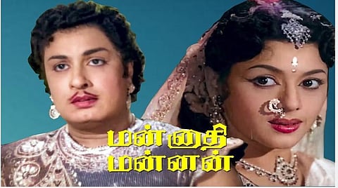 திரை (இசைக்) கடலோடி- 14 | அன்று சொன்ன வார்த்தை அலை போல மோதுதே..
