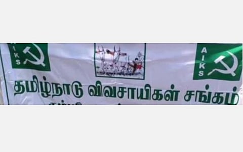 கடன் பெற விவசாயிகளை அலைக்கழிக்கும் கூட்டுறவு சங்கங்களின் பதிவாளர் உத்தரவை ரத்து செய்ய கோரிக்கை