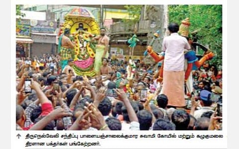 2 ஆண்டுகளுக்கு பிறகு திருச்செந்தூரில் மக்கள் வெள்ளத்தில் நடந்த சூரசம்ஹாரம்