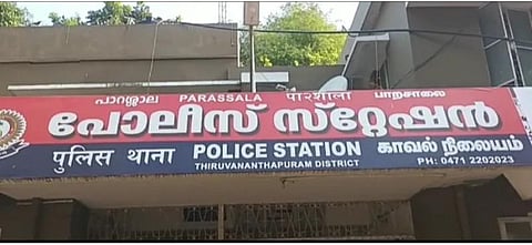 கேரளா | மூட நம்பிக்கையால் மீண்டும் ஒரு கொலை? - கஷாயத்தில் விஷம் கொடுத்து காதலனை கொன்ற காதலி