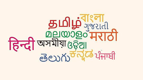 மொழித் திணிப்பு: எந்த வகையிலும் நல்லதல்ல!