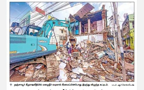 தஞ்சாவூர் ராஜவீதியில் மழைநீர் வடிகால் சீரமைப்பின்போது இடிந்து விழுந்த பழமையான கட்டிடம்