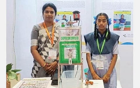 இயற்கை உரம் தயாரிக்கும் இயந்திரம்.