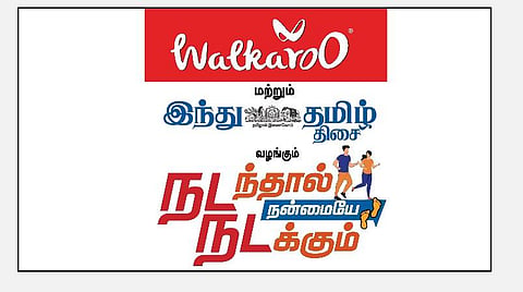 Walkaroo and Hindu Tamil Thisai Presents Painting and writing competition