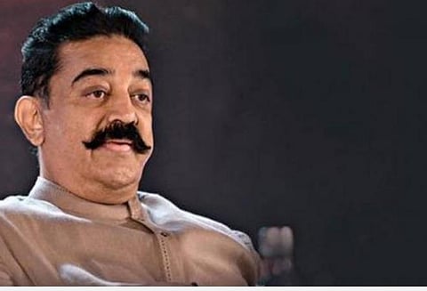 கமல்ஹாசன் | கோப்புப் படம்
