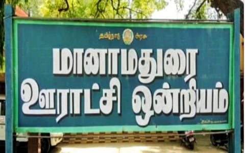 டீ, மிக்சர் சாப்பிடத்தான் ஊராட்சி ஒன்றியக் கூட்டத்துக்கு வருகிறோமா? - அதிமுக கவுன்சிலர் பேச்சால் வாக்குவாதம்