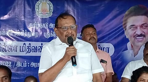 அமைச்சர் ரகுபதி | கோப்புப்படம்