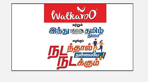 walkaroo and Hindu Tamil Thisai presents drawing and painting competition for students