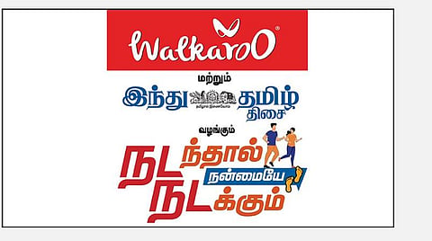 Walkaroo and Hindu Tamil Thisai presents painting and Essay competition