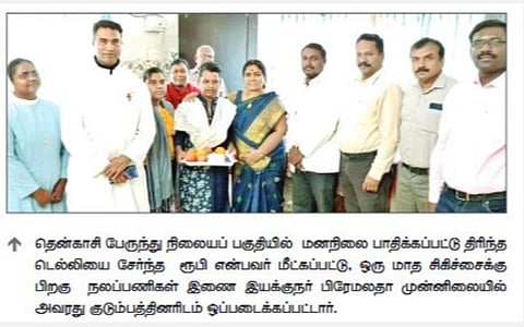 தென்காசியில் சுற்றித் திரிந்த மனநலம் பாதித்த டெல்லி பெண் குடும்பத்தினரிடம் ஒப்படைப்பு