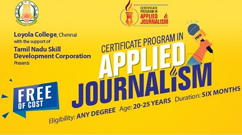 திறன் மேம்பாட்டுக் கழகம், லயோலா கல்லூரி சார்பில் இலவச ஊடகவியல் சான்றிதழ் படிப்பு: டிச.5-க்குள் விண்ணப்பிக்க அழைப்பு