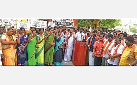 மதுரை | திமுக கவுன்சிலர் கணவரை கைது செய்ய கோரி பாஜகவினர் ஆர்ப்பாட்டம்