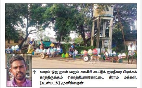 ஆர்.எஸ்.மங்கலம் அருகே குடிநீர் கிடைக்காமல் திண்டாடும் கிராம மக்கள்