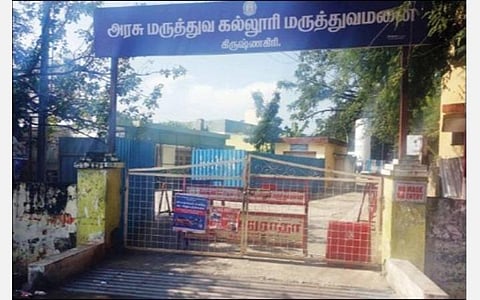 கிருஷ்ணகிரி நகரில் செயல்பட்டு வந்த அரசு மருத்துவமனையில் அளிக்கப்படும் சில சிகிச்சைகள் நிறுத்தப்பட்டதால், நுழைவு வாயில் பூட்டப்பட்டுள்ளது.