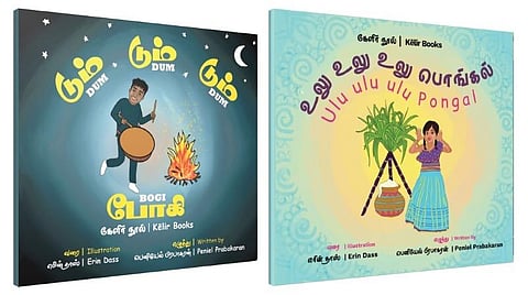 தமிழ் தெரியாதவர்களும் தமிழைப் படிக்கலாம்!