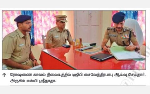 காவலர்களுக்கு வார விடுமுறையை முறையாக வழங்குக: டிஜிபி சைலேந்திரபாபு உத்தரவு