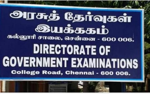 பொதுத்தேர்வு எழுதவுள்ள மாணவர்களின் பெயர் பட்டியலில் திருத்தம் மேற்கொள்ள அவகாசம் நீட்டிப்பு