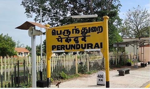ஈரோடு | கழிவறையை மாணவர்கள் சுத்தம் செய்த விவகாரம்: தலைமை ஆசிரியை மீது வன்கொடுமை வழக்கு