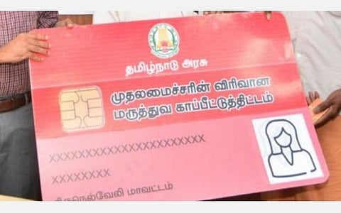 கோப்புப் படம்