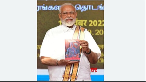 பிரதமர் மோடி