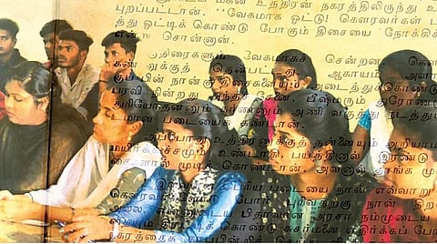 மொழிப்பாடம்: பரிவட்டம் உண்டு, மரியாதை?