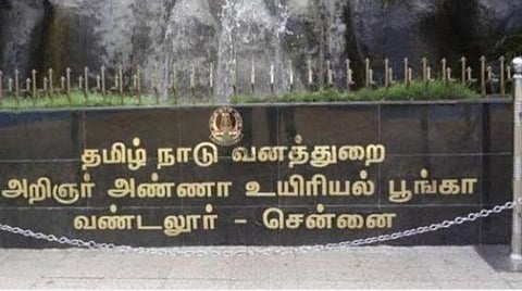 கோப்புப்படம்