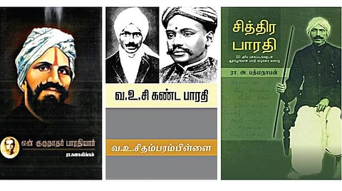 பாரதி வரலாறு - சிதறிக்கிடக்கும் சித்திரங்கள்