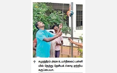 மகனின் கடிதத்தால் மனம் திருந்தி போதைப் பழக்கங்களைக் கைவிட்ட தந்தையை கவுரவித்த பள்ளி