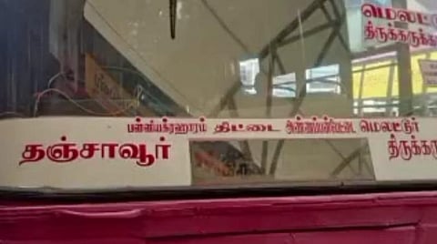 ரமேஷ் குமார் நடத்துநராக இருந்த பேருந்து