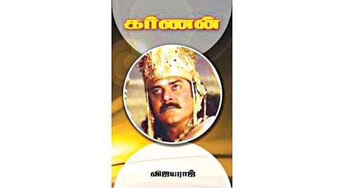 நூல் நயம்: பாரதக் கதாபாத்திரங்கள்