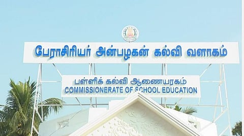 டிபிஐ வளாகத்துக்கு க.அன்பழகன் பெயர்: வளைவு, கல்வெட்டை திறந்து வைத்தார் முதல்வர் ஸ்டாலின்