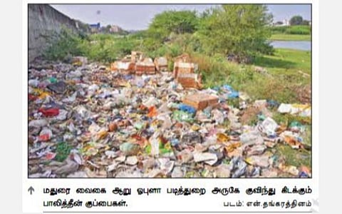 குப்பை தொட்டியாக மாறி வரும் மதுரை வைகை ஆறு - ‘ஸ்மார்ட் சிட்டி’ திட்டத்தில் தடுப்புச்சுவர் அமைத்தும் தடுக்க முடியவில்லை