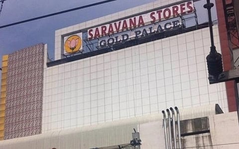 தனியார் நகைக் கடைக்கு சொந்தமான ரூ.66.93 கோடி சொத்துகள் முடக்கம்