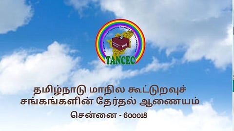 அடுத்த ஆண்டு ஏப்ரலில் கூட்டுறவு சங்க தேர்தல்: தமிழக அரசு முடிவு