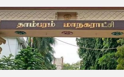 மாநகராட்சி, நகராட்சி சொத்து வரியுடன் ரேஷன், பான் கார்டு இணைப்பு எதற்கு? - அரசு விளக்கமளிக்க மக்கள் கோரிக்கை