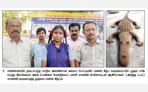 மாநில அளவிலான கலைப் போட்டிகள்: மணல் சிற்ப வடிவமைப்பில் கீரமங்கலம் மாணவி முதலிடம்