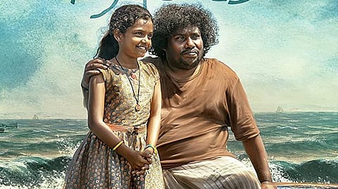 பிப்.3-ல் யோகிபாபுவின் ‘பொம்மை நாயகி’ ரிலீஸ்