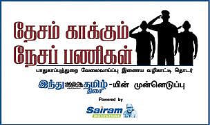 என்.செல்வகுமார்