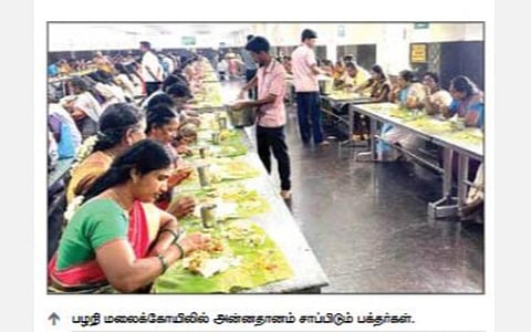 பழநி மலைக் கோயிலில் அன்னதானம் சாப்பிடுவோரின் எண்ணிக்கை 8,000 ஆக அதிகரிப்பு